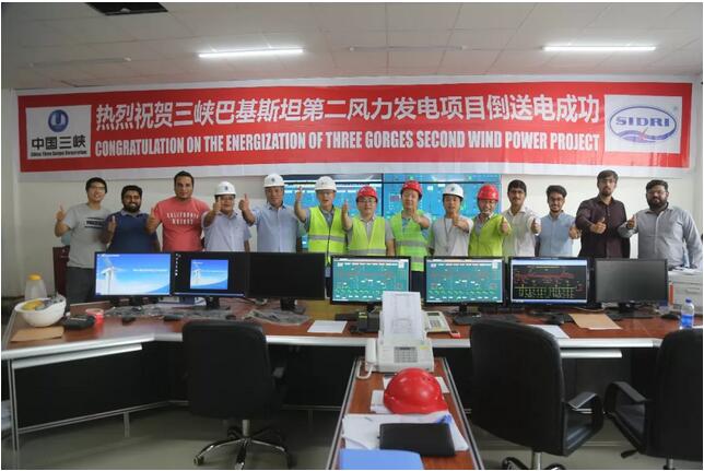 三峽首個中巴經(jīng)濟走廊能源項目！巴基斯坦風電二期項目第二風場全面投產(chǎn)