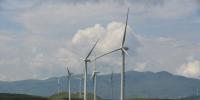 云南巧家縣計(jì)劃裝機(jī)78.85萬(wàn)千瓦 風(fēng)電成該縣主要<font color=