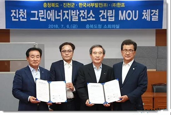 韓國將建世界最大燃料電池發(fā)電廠