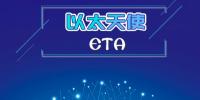 以太天使ETA通過區(qū)塊鏈打造全球領先的基因健康服務平臺