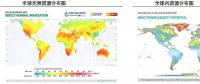 大國風(fēng)電、光伏趨勢比較
