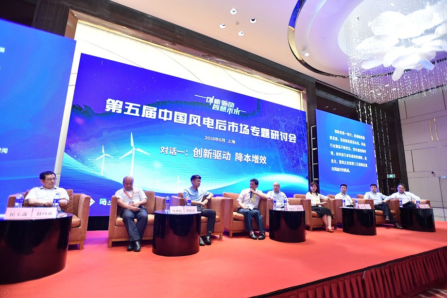 企業(yè)對話：風(fēng)電行業(yè)發(fā)展勢頭平緩進(jìn)入“新常態(tài)” 企業(yè)應(yīng)該如何抉擇？