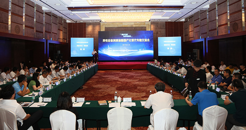 長城串聯(lián)風電朋友圈 推進風電設備潤滑油國產化