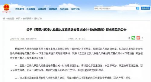 對比：光伏電站拆遷補償差距竟可這么大?。ǜ阶钚卵a償案例）