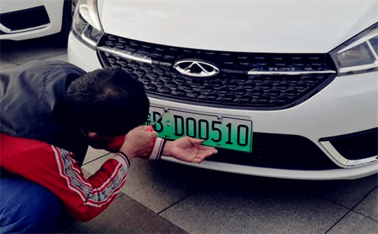 新能源汽車牌照掛牌有這么多注意的地方嗎？