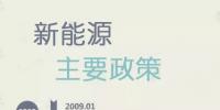 大浪淘沙的新能源汽車，該如何避免被淘汰？