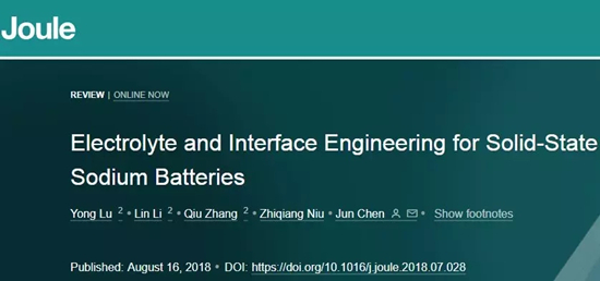 入門固態(tài)鈉電池，請從陳軍院士最新超級綜述開始！