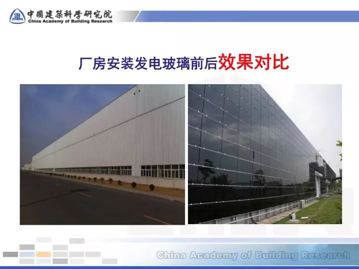 【干貨】能源新技術(shù)04-碲化鎘光伏