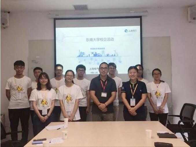 人才興企！上海電氣加強與各大風(fēng)電名校交流合作