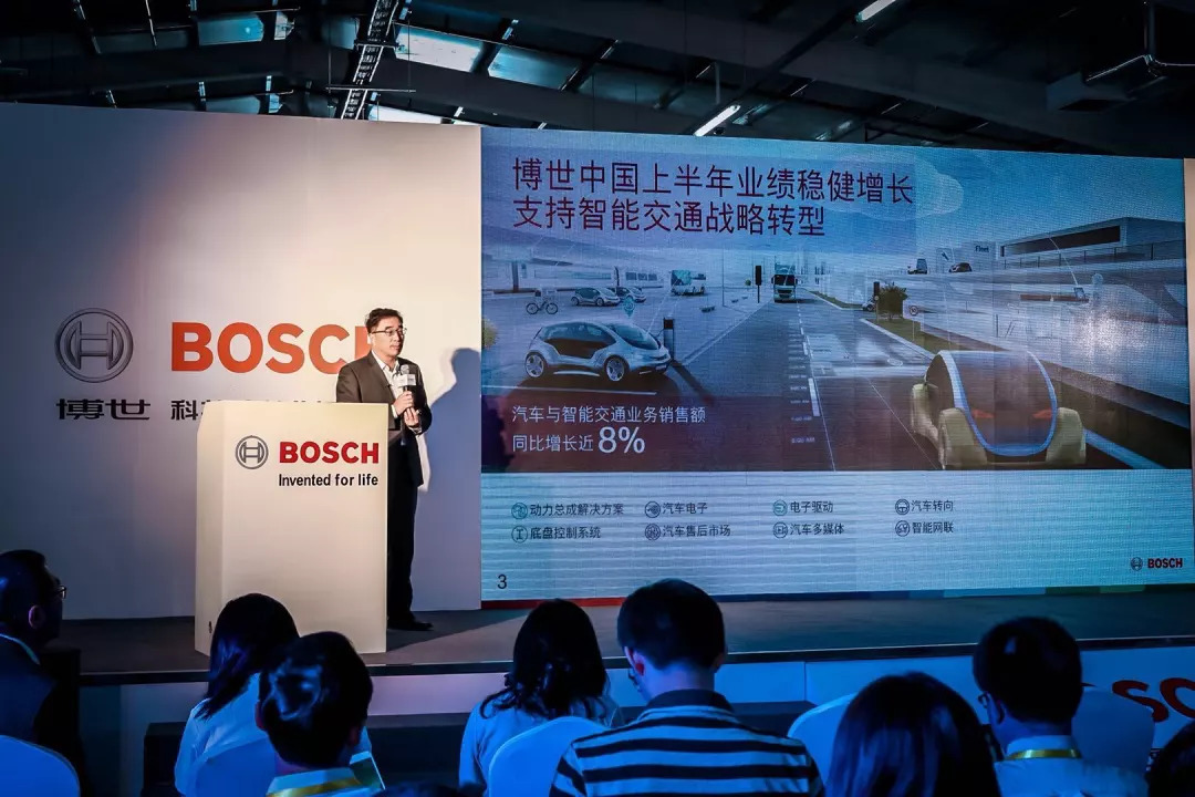 面對出行變革，博世是如何“順勢而為”的？