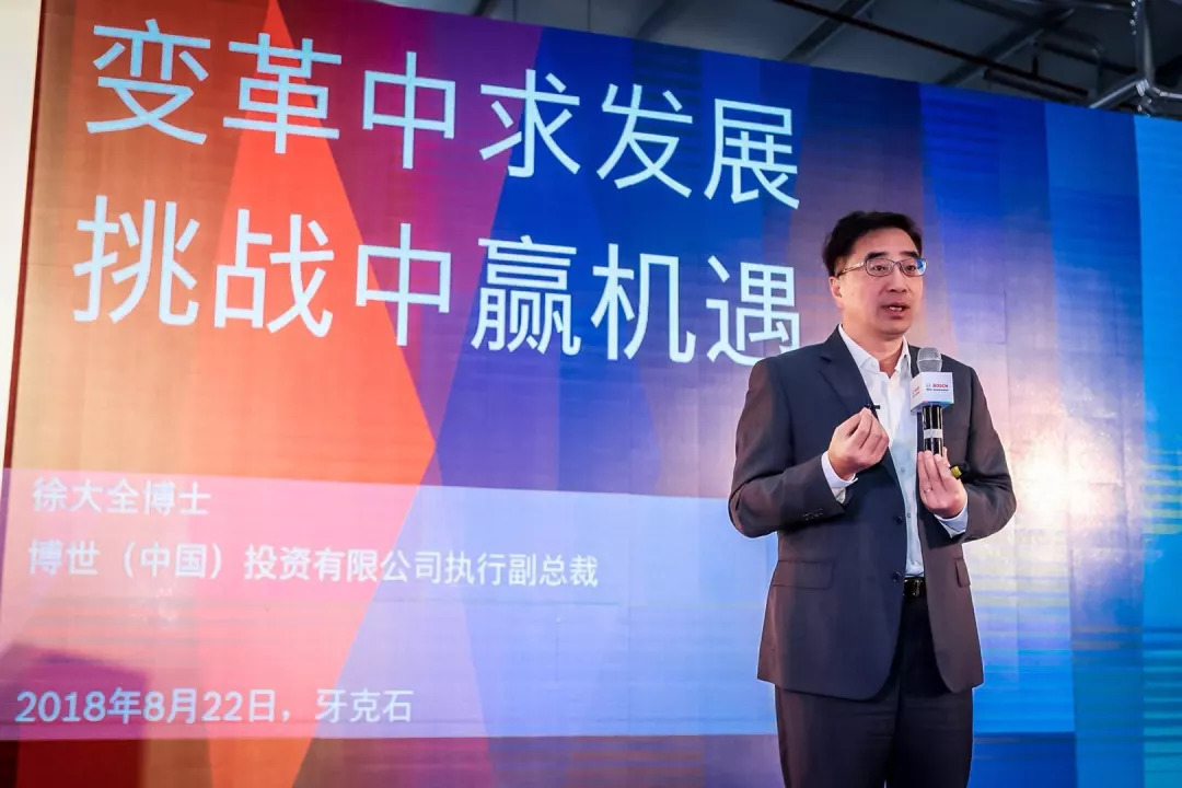 面對出行變革，博世是如何“順勢而為”的？