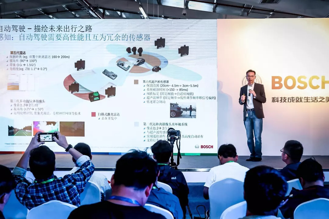 面對出行變革，博世是如何“順勢而為”的？