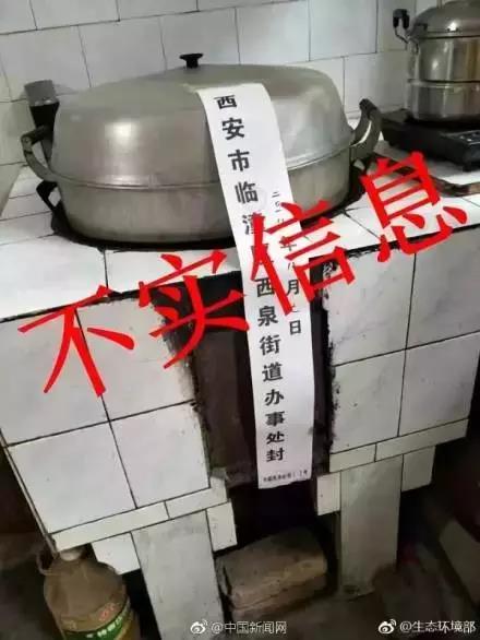 環(huán)保督查這次又被套路了！