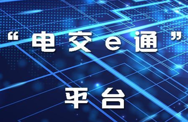 昆明，沒想到你是這樣的電力交易中心