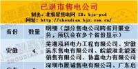 售電公司頻頻退市原因何在？尚未開展業(yè)務的售電公司為何也退市了？