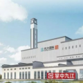 九江生活垃圾焚燒發(fā)電項(xiàng)目原來(lái)這么“高大上”！