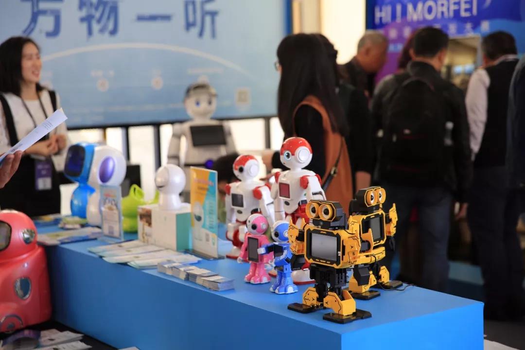 人工智能，從這里走向世界