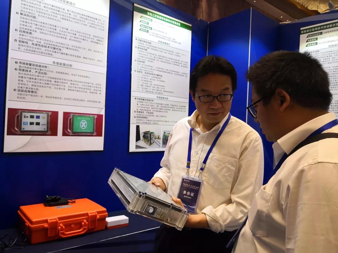 云南電網(wǎng)成功舉辦首屆科技成果轉(zhuǎn)化洽談會