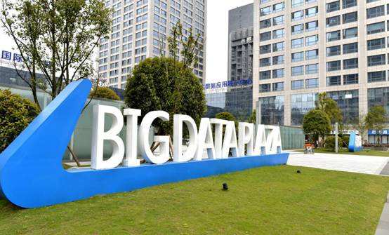 貴陽大數(shù)據(jù)2018年發(fā)展路徑:抓實中國數(shù)谷十大園區(qū) 積極謀劃產(chǎn)業(yè)大招商