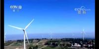 央視新聞：國(guó)家能源局正在研究風(fēng)電、光伏平價(jià)上網(wǎng)工作