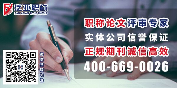 論文發(fā)表是否真的可以做到100%？