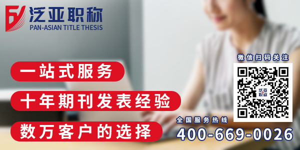 增刊、特刊、?？?、論文集、"香港注冊期刊"是怎么回事？