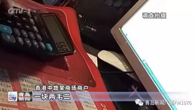 降電價(jià)政策為何堵在“最后一公里”？