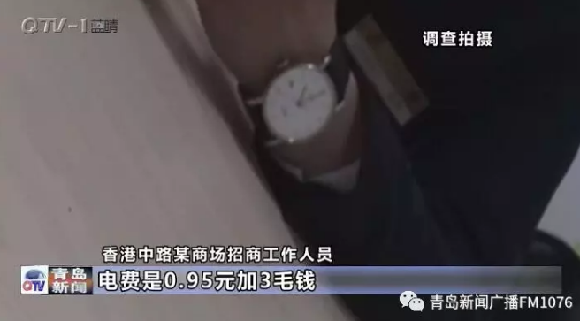 降電價(jià)政策為何堵在“最后一公里”？