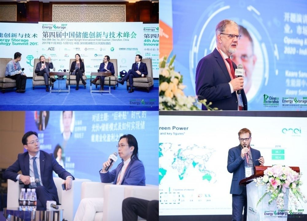 第六屆中國(guó)儲(chǔ)能創(chuàng)新與技術(shù)峰會(huì)（CESS2019）將于11月25-26在中國(guó)深圳盛大開(kāi)幕！