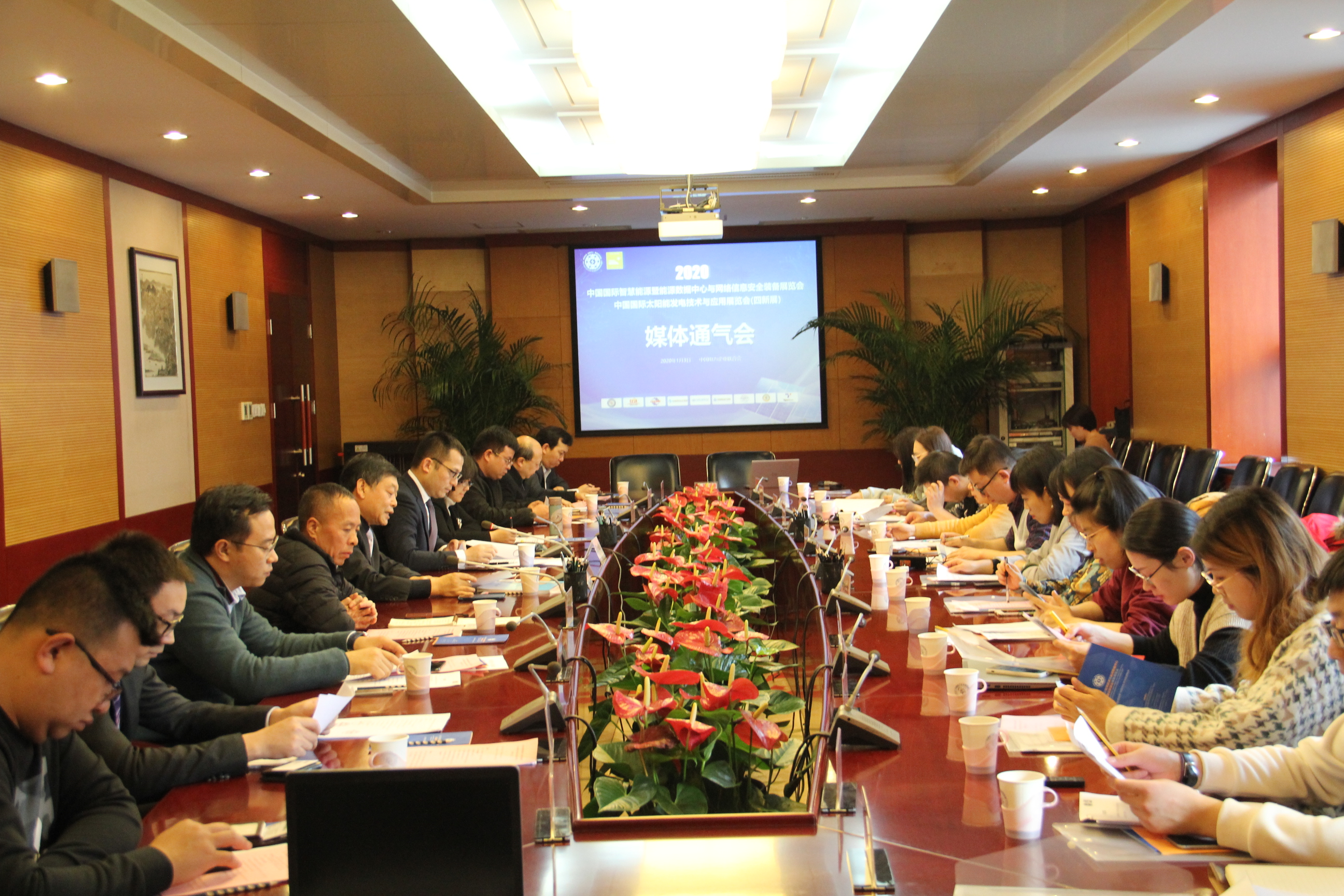 聚焦電力領(lǐng)域的投資與合作，2020光伏四新展將于3月31日在京開幕