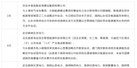 國網(wǎng)綜合能源服務(wù)朝陽下的隱秘角落 國網(wǎng)集體企業(yè)的售電何時規(guī)范？