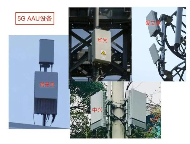 干兩年只夠交一年電費(fèi)，5G基站降耗怎成了“偷偷摸摸”?