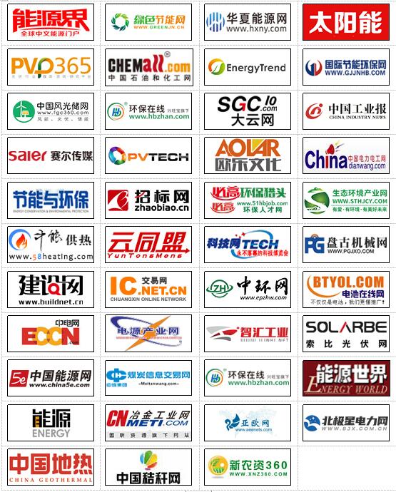 2022首屆農(nóng)村能源發(fā)展大會(huì)暨清潔能源裝備展伙伴行動(dòng)正式啟動(dòng)