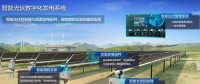華為發(fā)布智能光伏十大趨勢：加大研發(fā)投入，加速碳中和