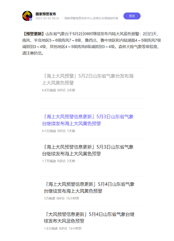 負(fù)電價連續(xù)22個小時對市場主體影響幾何？