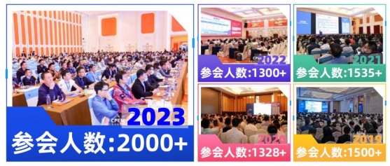 2024年4月！“第13屆中國電力設備狀態(tài)檢測與故障診斷技術高峰論壇”與您相約杭州！