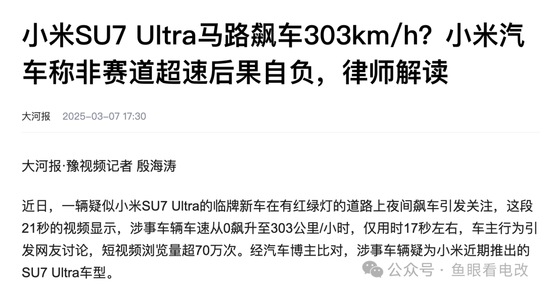 虛擬電廠缺什么？